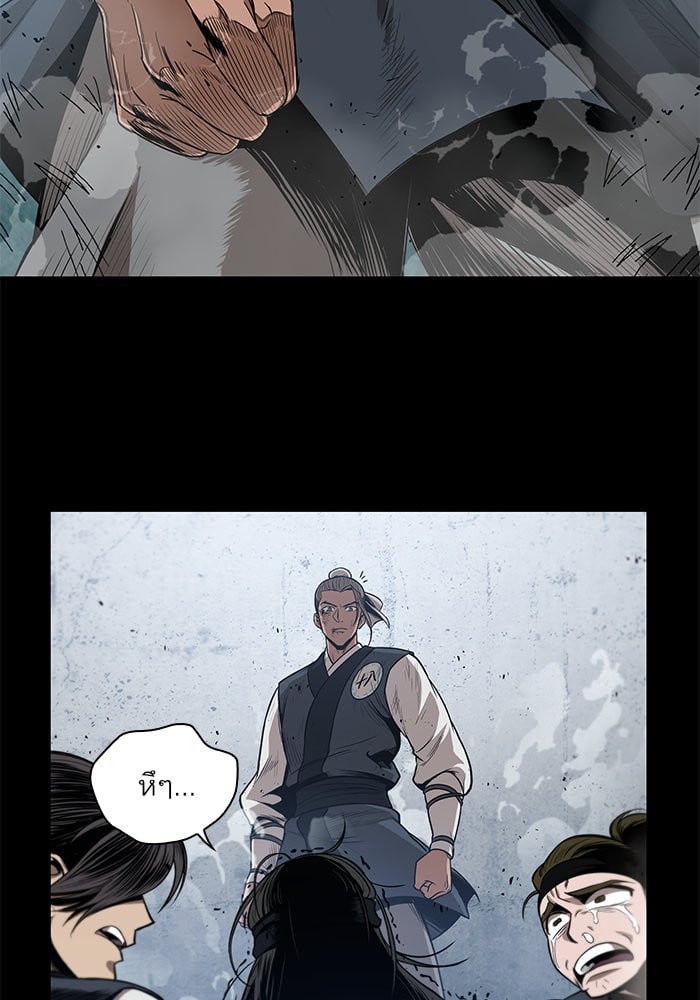 Nano Machine นาโนมาชิน ตอนที่ 40 หน้า 55