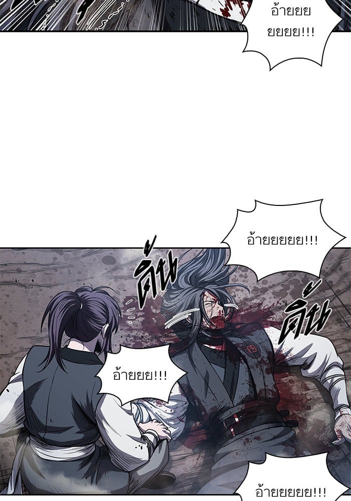 Nano Machine นาโนมาชิน ตอนที่ 42 หน้า 55