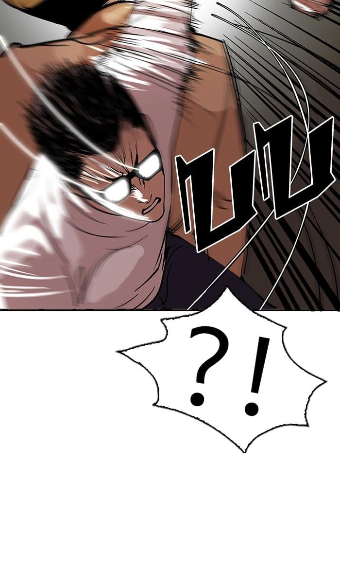 Lookism ตอนที่ 108 หน้า 22