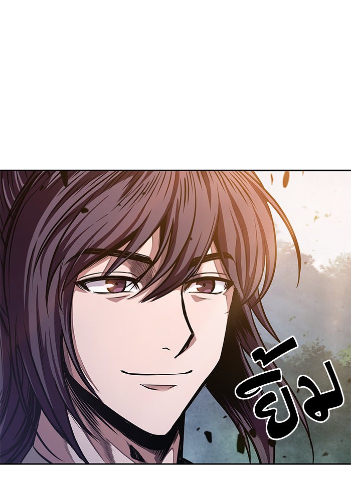 Nano Machine นาโนมาชิน ตอนที่ 33 หน้า 56