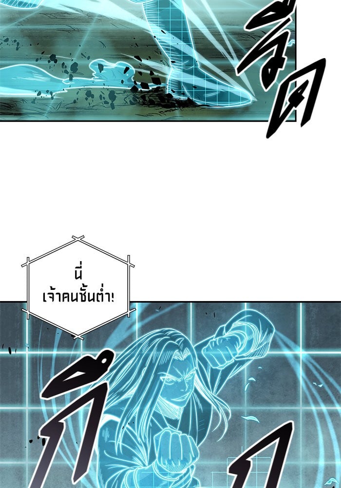 Nano Machine นาโนมาชิน ตอนที่ 21 หน้า 56