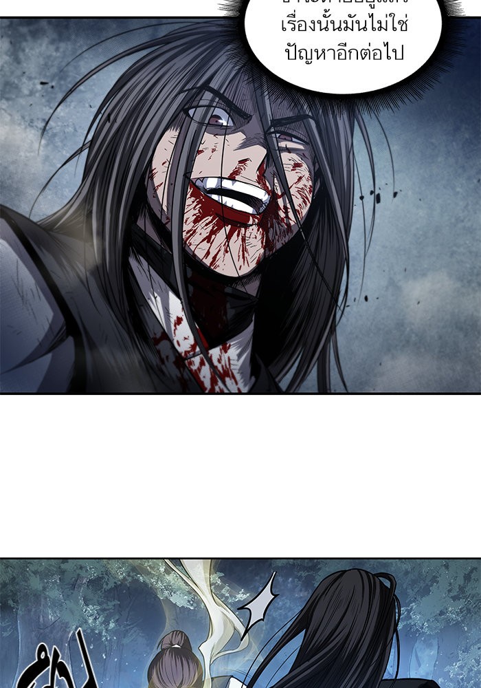 Nano Machine นาโนมาชิน ตอนที่ 41 หน้า 56