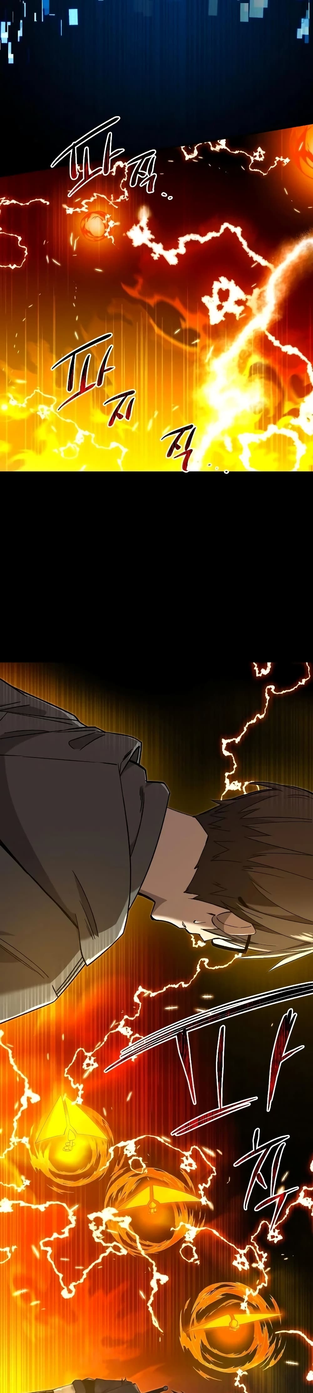 I Obtained a Mythic Item พลิกชะตาคว้าไอเทมระดับเทพ ตอนที่ 3 หน้า 57