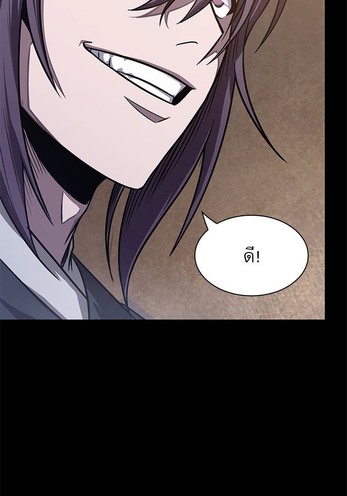 Nano Machine นาโนมาชิน ตอนที่ 24 หน้า 56