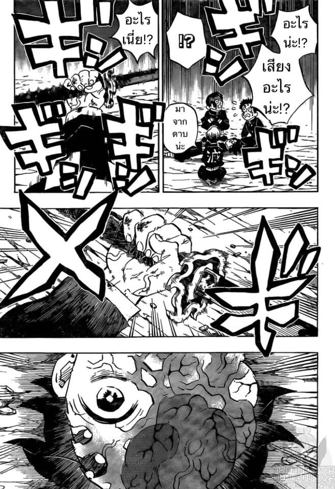 Kimetsu no yaiba ดาบพิฆาตอสูร ตอนที่ 188196 หน้า 62