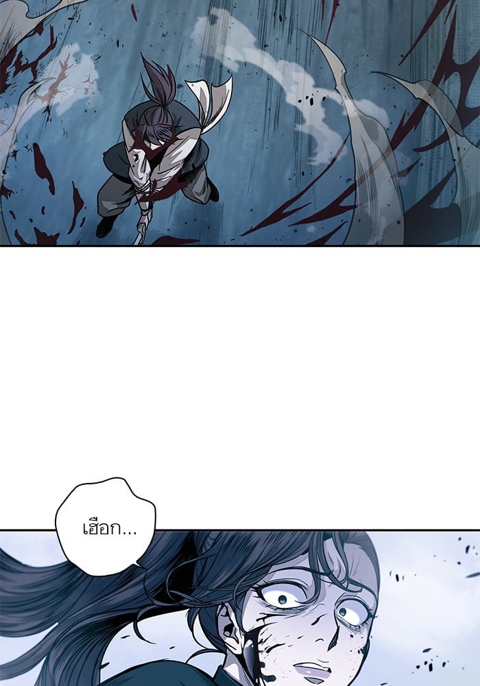 Nano Machine นาโนมาชิน ตอนที่ 26 หน้า 57