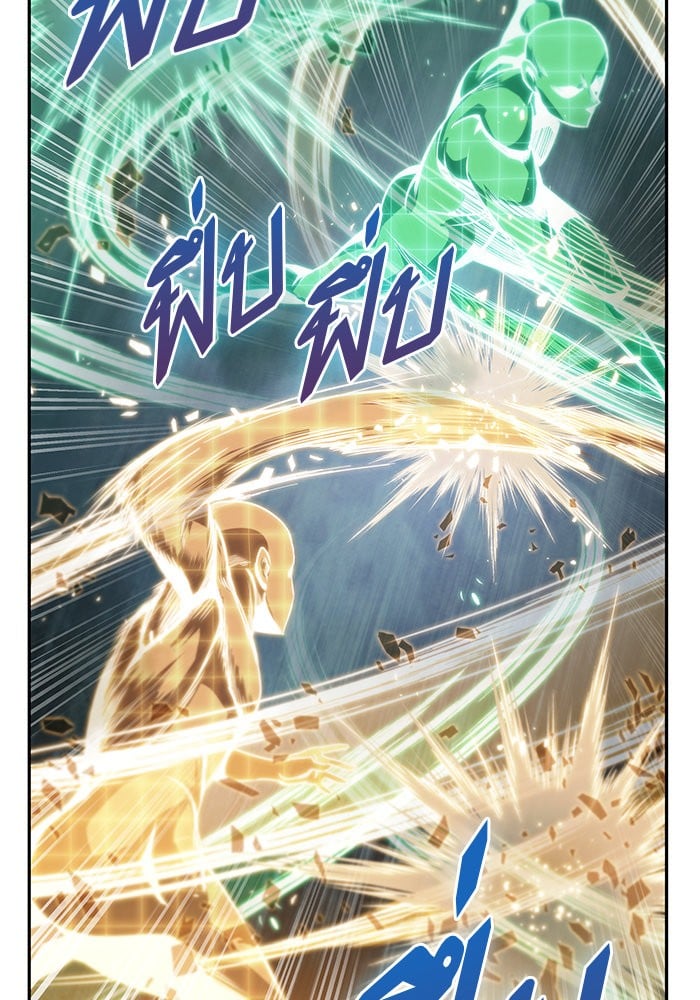 Nano Machine นาโนมาชิน ตอนที่ 28 หน้า 56