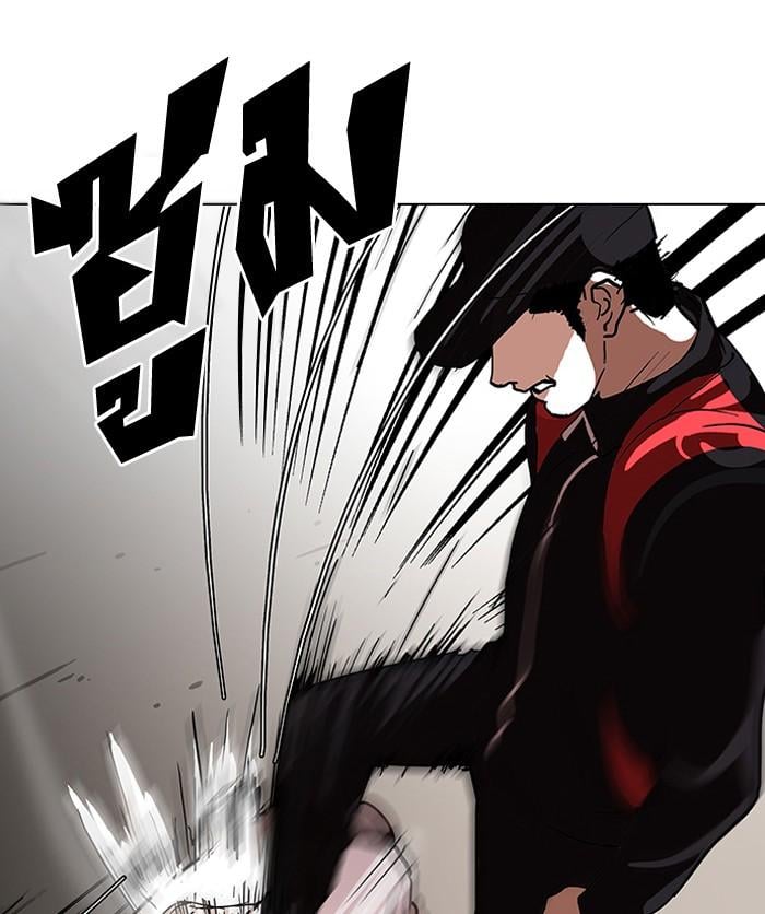 Lookism ตอนที่ 108 หน้า 35