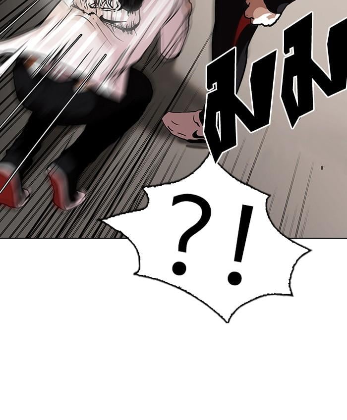 Lookism ตอนที่ 108 หน้า 36