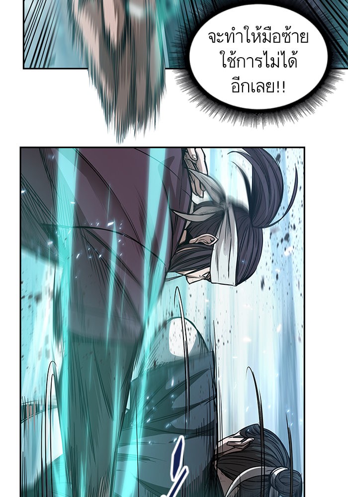 Nano Machine นาโนมาชิน ตอนที่ 36 หน้า 57