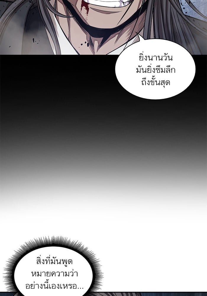 Nano Machine นาโนมาชิน ตอนที่ 40 หน้า 57