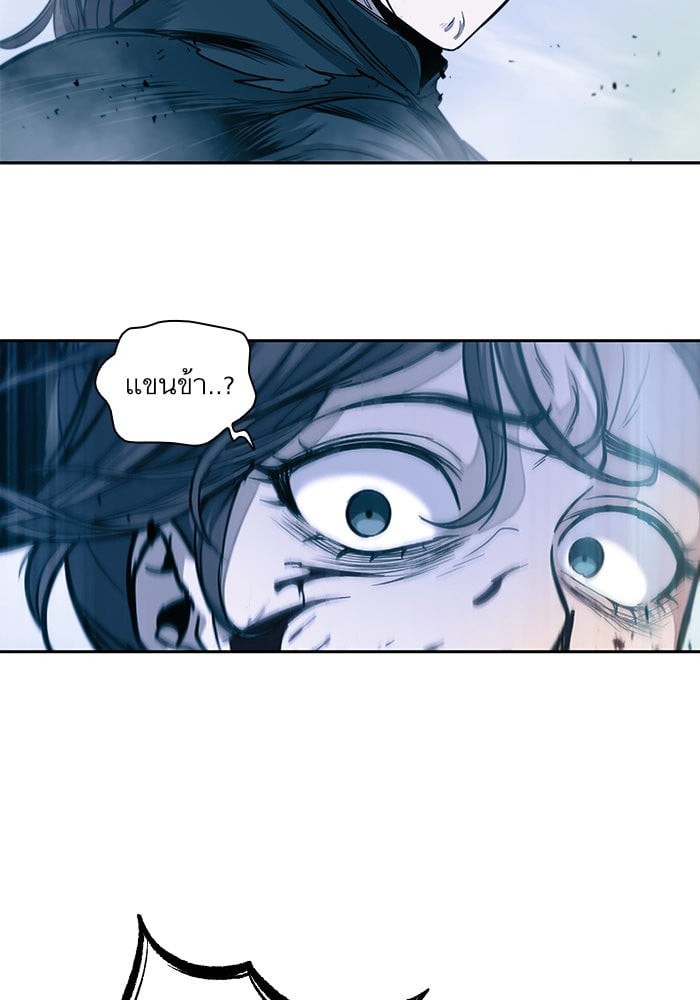 Nano Machine นาโนมาชิน ตอนที่ 26 หน้า 58