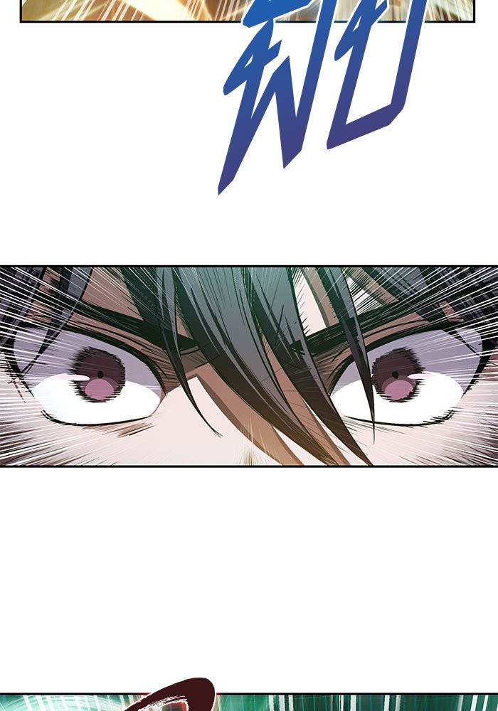 Nano Machine นาโนมาชิน ตอนที่ 28 หน้า 57