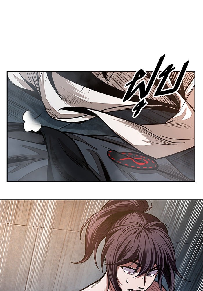 Nano Machine นาโนมาชิน ตอนที่ 31 หน้า 57