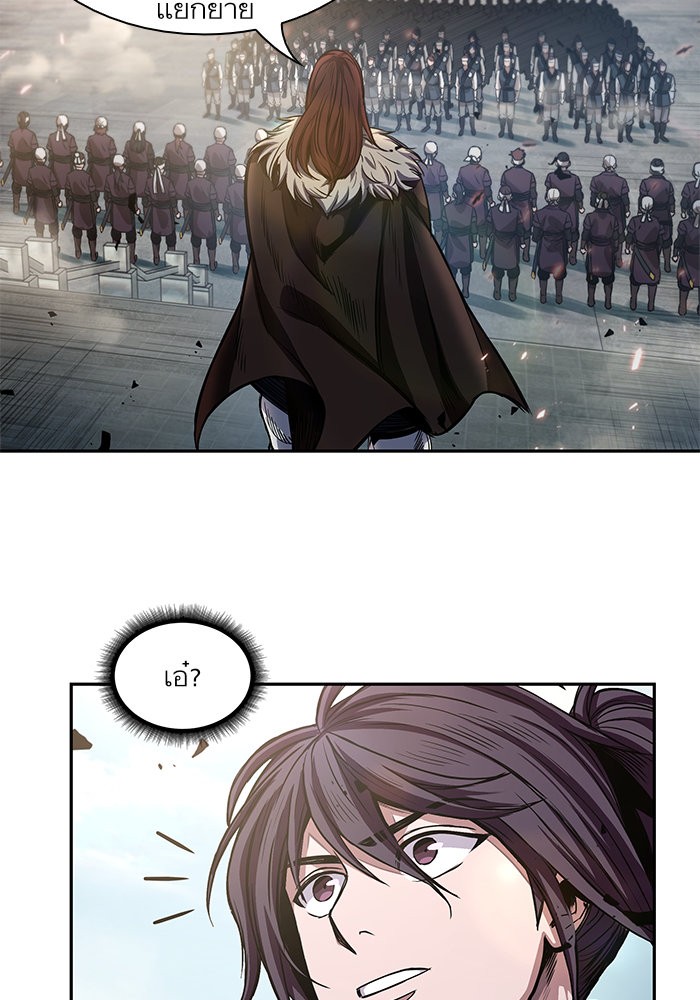 Nano Machine นาโนมาชิน ตอนที่ 35 หน้า 60