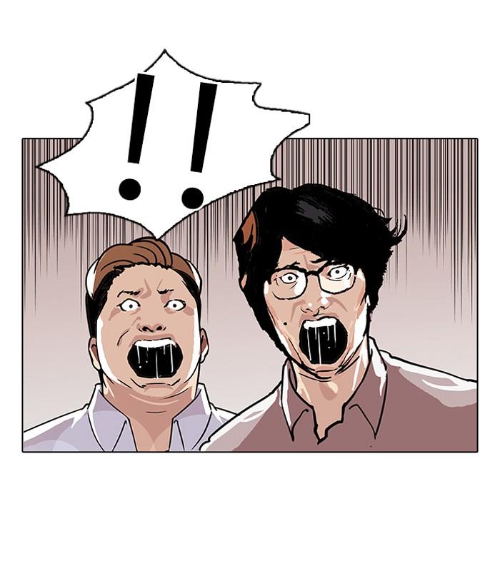 Lookism ตอนที่ 108 หน้า 57