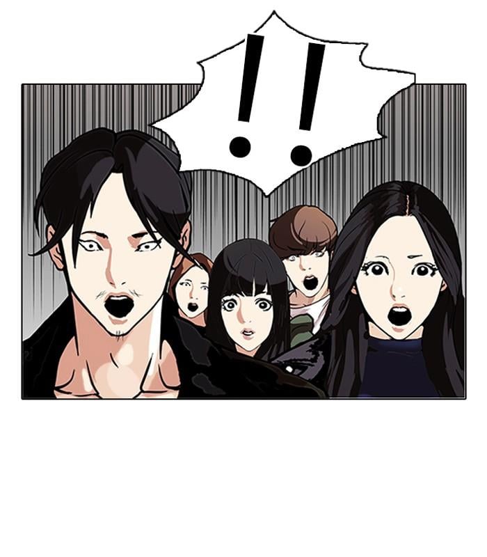Lookism ตอนที่ 108 หน้า 58