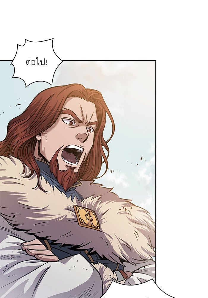 Nano Machine นาโนมาชิน ตอนที่ 22 หน้า 59