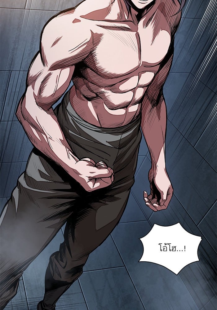 Nano Machine นาโนมาชิน ตอนที่ 31 หน้า 58