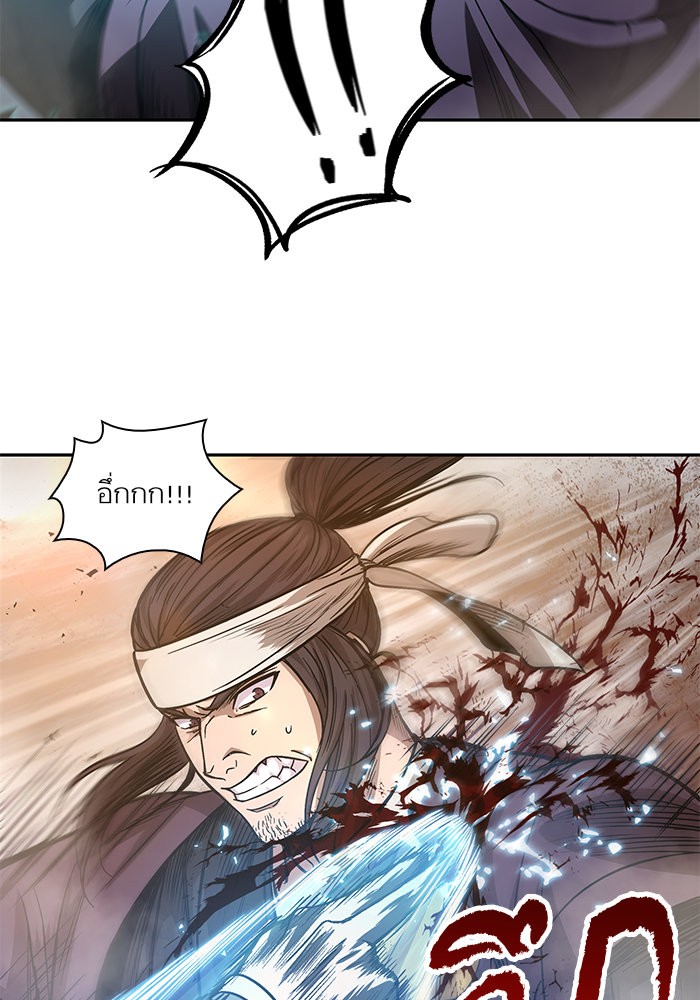 Nano Machine นาโนมาชิน ตอนที่ 36 หน้า 59