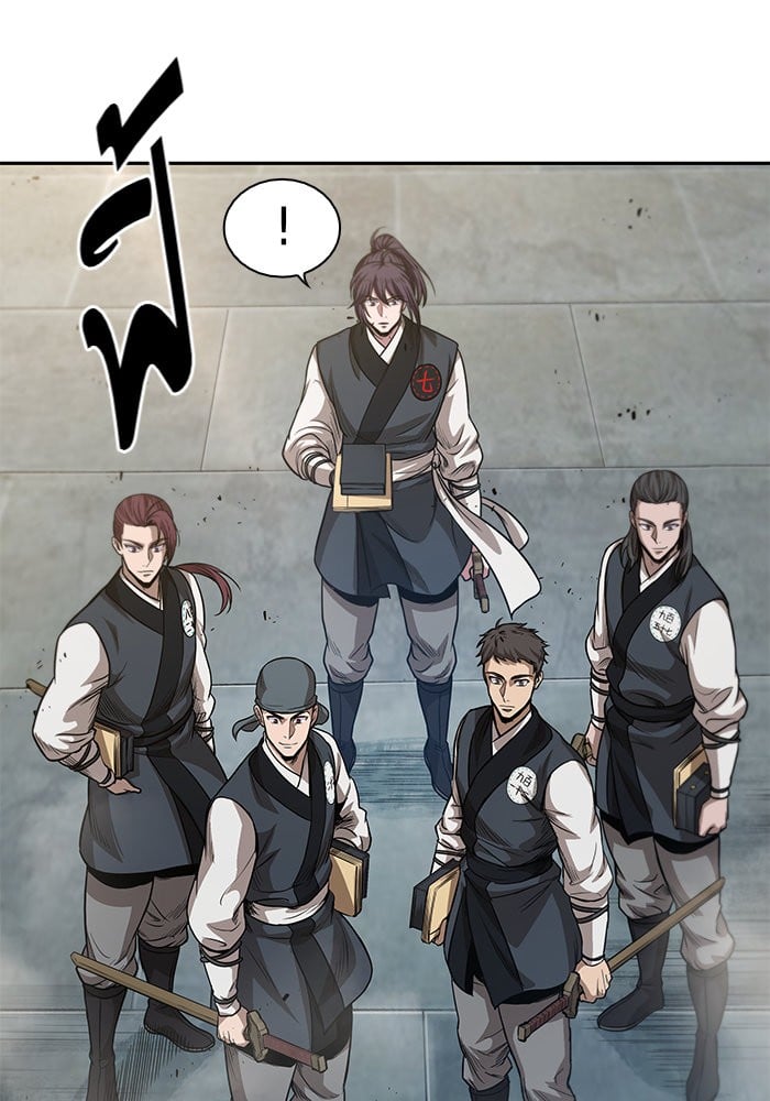 Nano Machine นาโนมาชิน ตอนที่ 38 หน้า 59