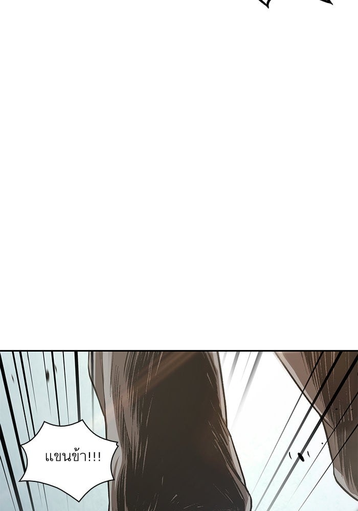 Nano Machine นาโนมาชิน ตอนที่ 26 หน้า 60