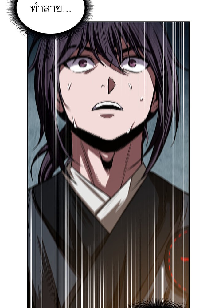 Nano Machine นาโนมาชิน ตอนที่ 28 หน้า 60