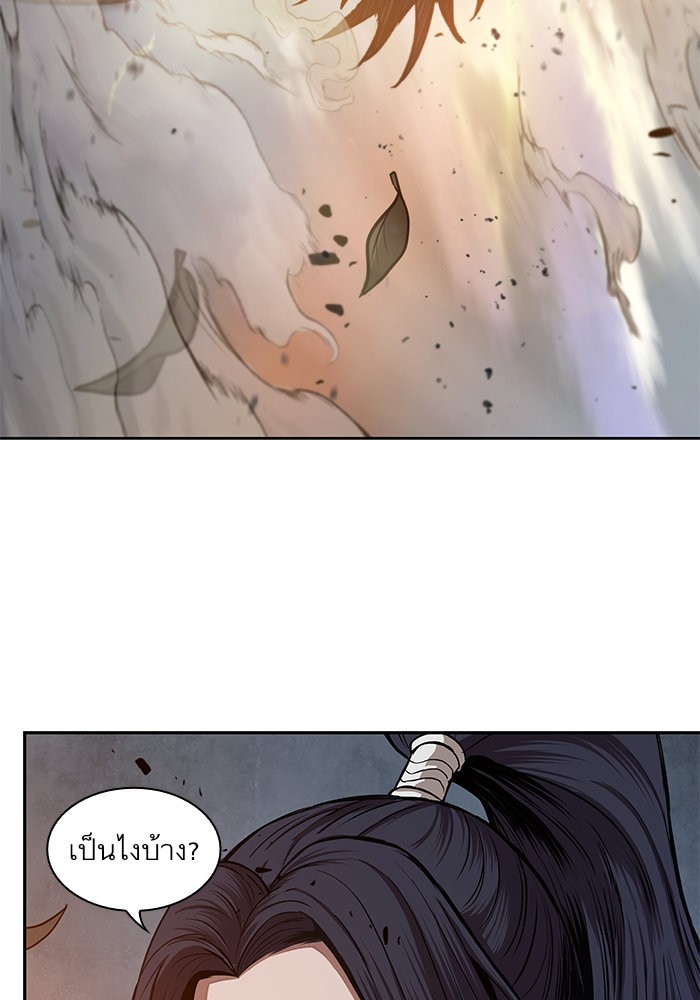 Nano Machine นาโนมาชิน ตอนที่ 29 หน้า 63