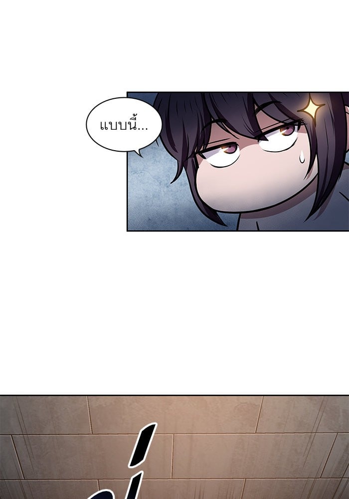 Nano Machine นาโนมาชิน ตอนที่ 31 หน้า 60