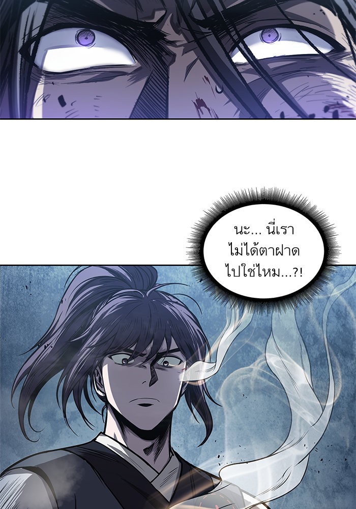 Nano Machine นาโนมาชิน ตอนที่ 41 หน้า 61