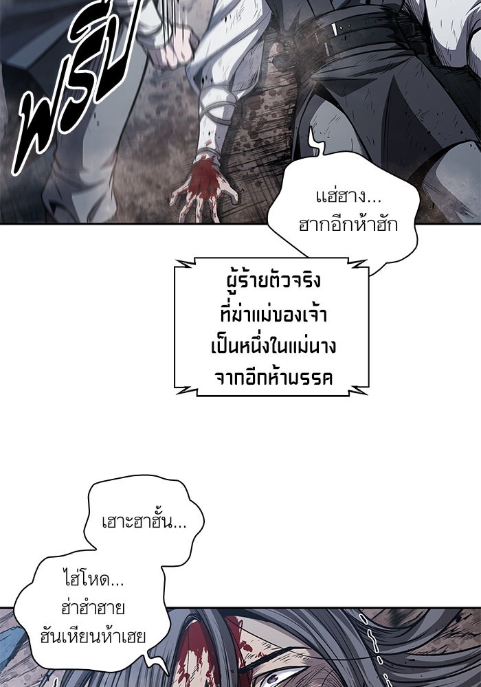 Nano Machine นาโนมาชิน ตอนที่ 42 หน้า 61