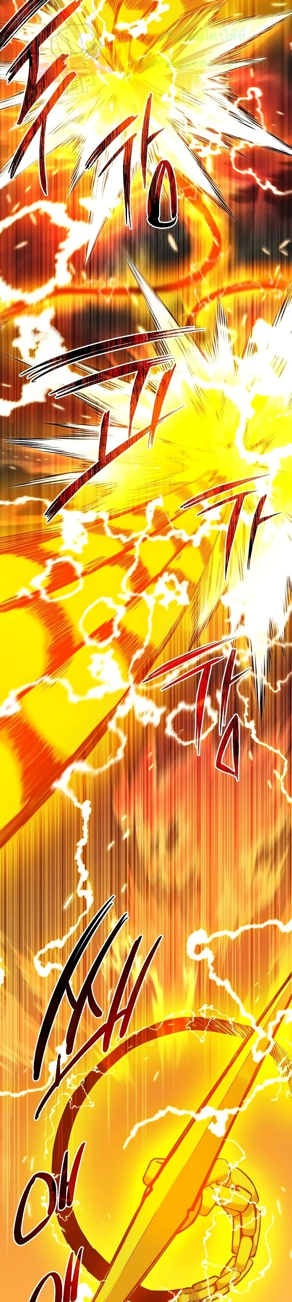 I Obtained a Mythic Item พลิกชะตาคว้าไอเทมระดับเทพ ตอนที่ 3 หน้า 62