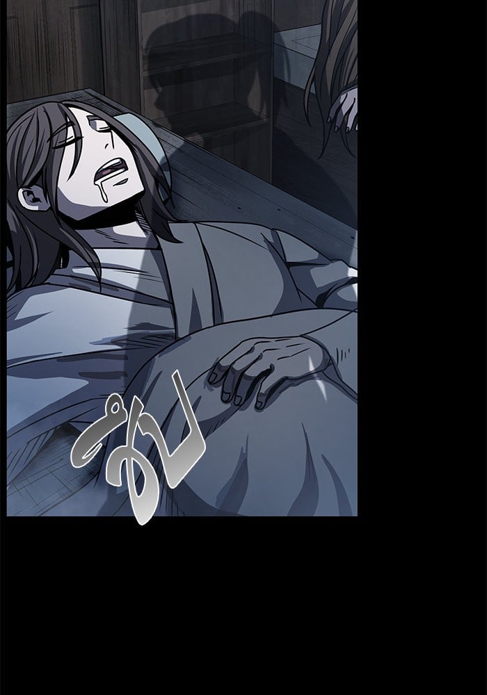 Nano Machine นาโนมาชิน ตอนที่ 24 หน้า 61