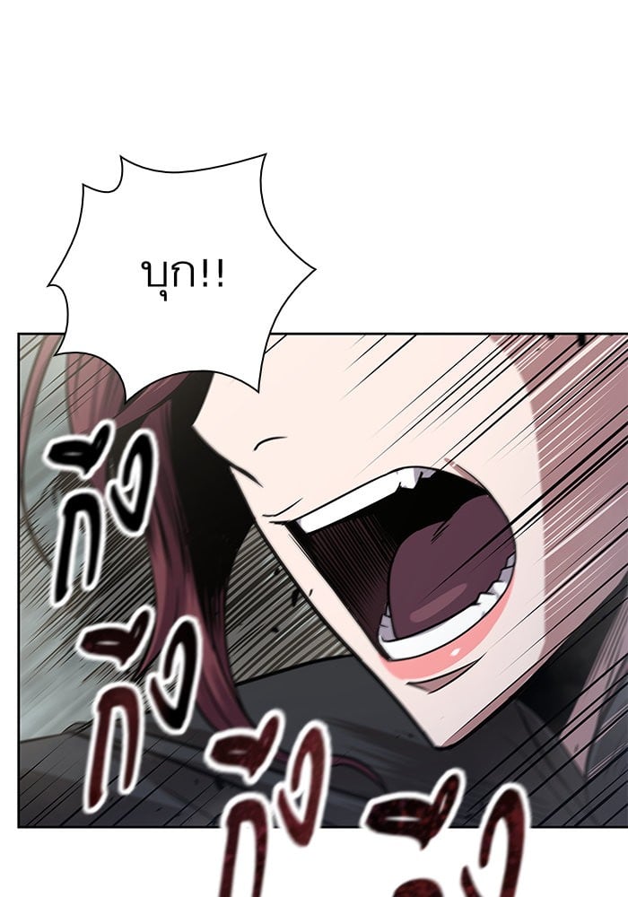 Nano Machine นาโนมาชิน ตอนที่ 25 หน้า 61