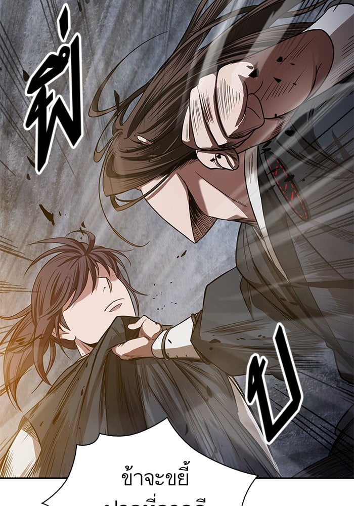 Nano Machine นาโนมาชิน ตอนที่ 19 หน้า 63