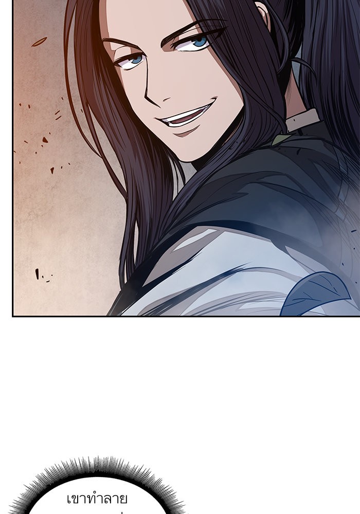 Nano Machine นาโนมาชิน ตอนที่ 29 หน้า 64