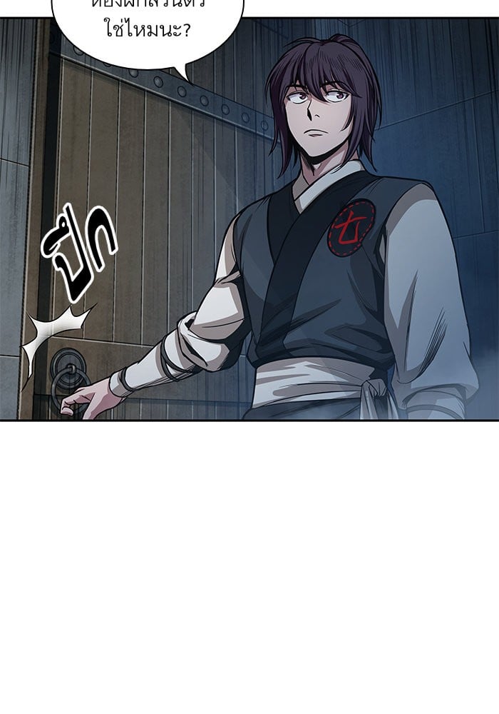 Nano Machine นาโนมาชิน ตอนที่ 30 หน้า 62