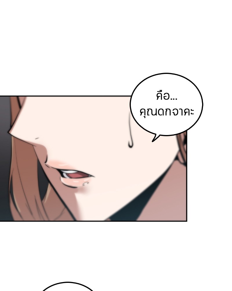 Omniscient Reader อ่านชะตาวันสิ้นโลก ตอนที่ 1 หน้า 89