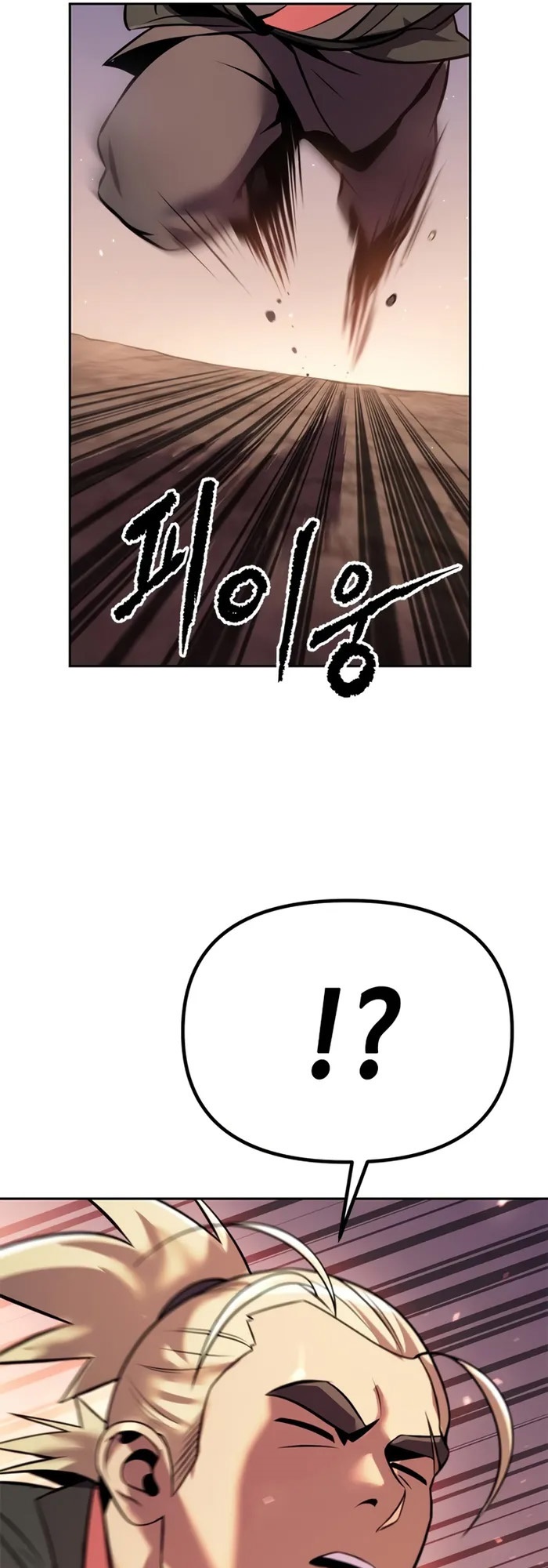 Chronicles of the Demon Faction ตำนานการเกิดใหม่ในลัทธิมาร ตอนที่ 39 หน้า 52