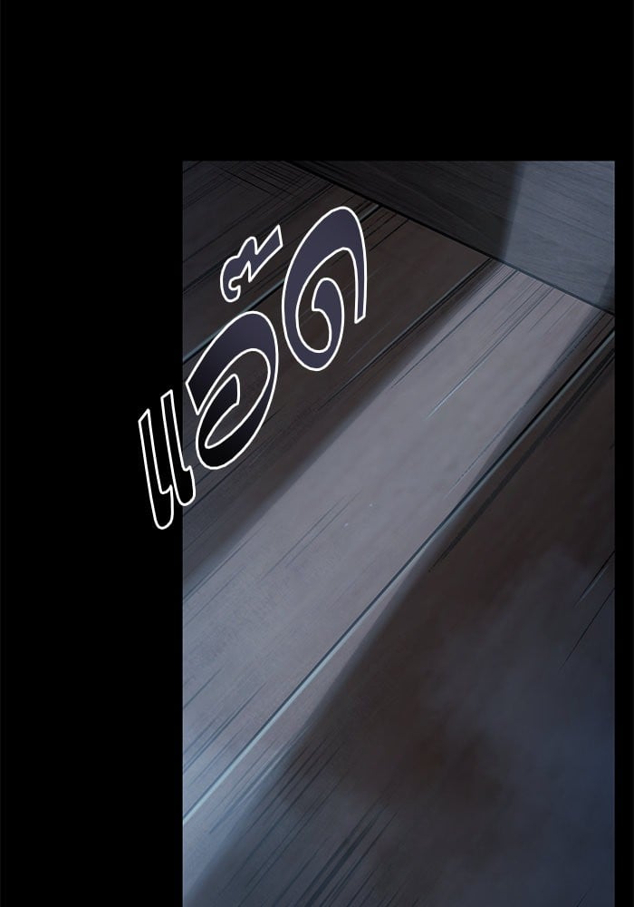 Nano Machine นาโนมาชิน ตอนที่ 24 หน้า 62