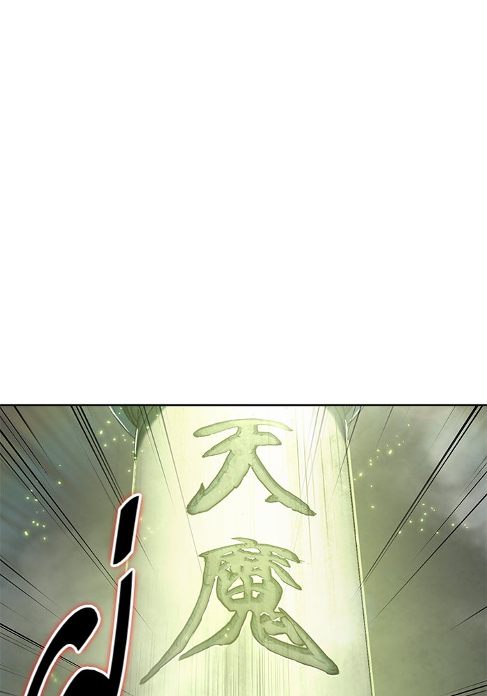 Nano Machine นาโนมาชิน ตอนที่ 46 หน้า 65