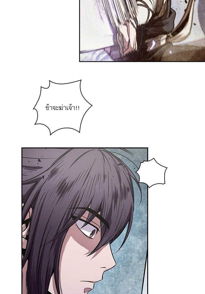 Nano Machine นาโนมาชิน ตอนที่ 26 หน้า 64