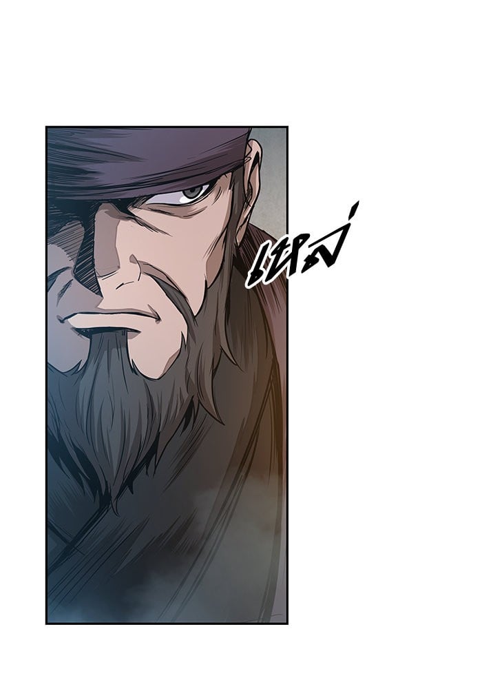 Nano Machine นาโนมาชิน ตอนที่ 27 หน้า 64