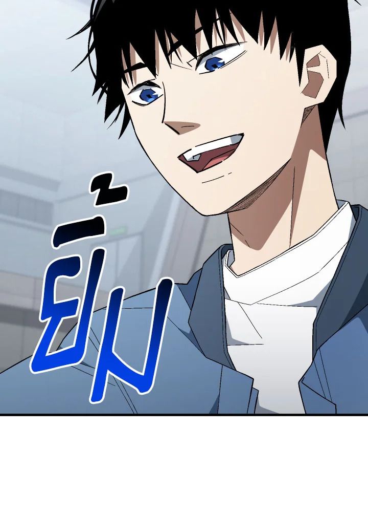 The Hero Returns ตอนที่ 109 หน้า 14