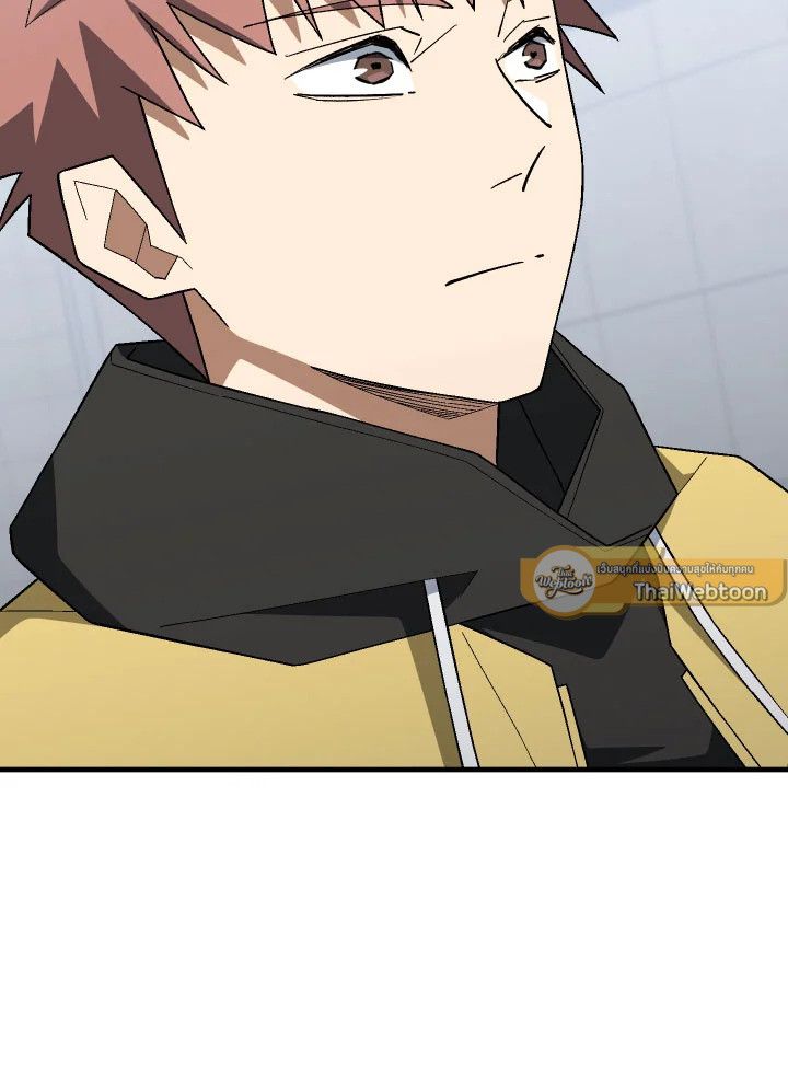 The Hero Returns ตอนที่ 109 หน้า 16