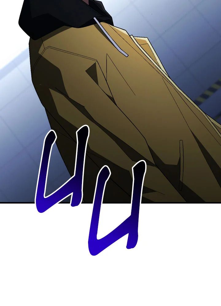 The Hero Returns ตอนที่ 109 หน้า 27