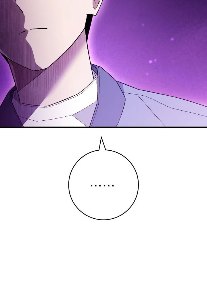 The Hero Returns ตอนที่ 109 หน้า 41