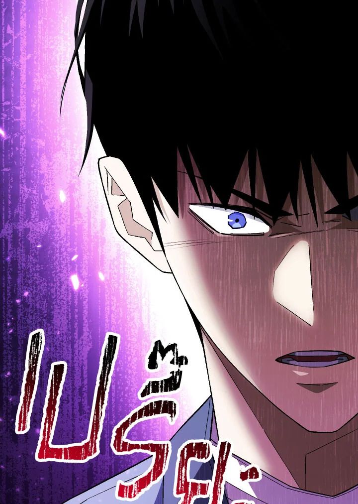 The Hero Returns ตอนที่ 109 หน้า 53