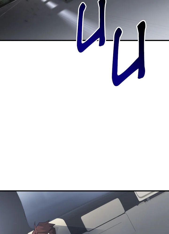 The Hero Returns ตอนที่ 109 หน้า 85