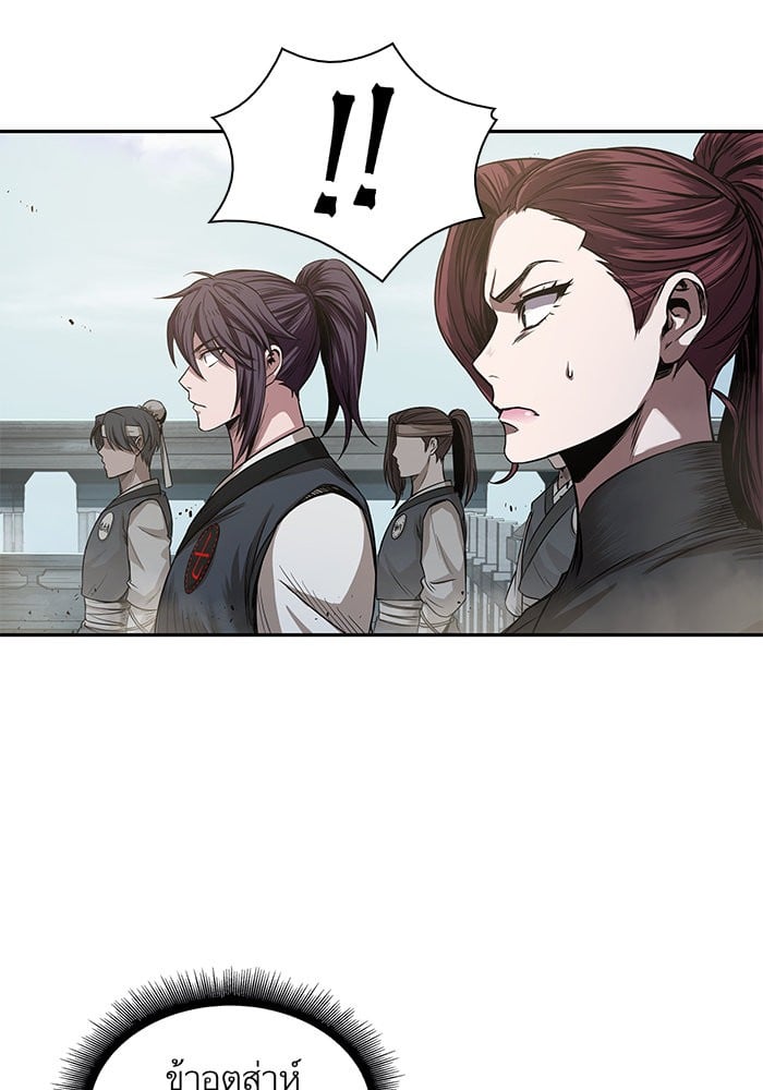 Nano Machine นาโนมาชิน ตอนที่ 22 หน้า 64